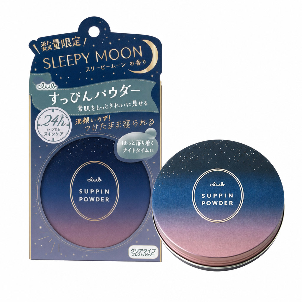 Club 素顏晚安粉 SLEEPY MOON 安眠款 薰衣草香 26g 日本製 · Variant · SRC-ae6c0c144f1d29a685a12166